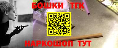 гашик Канаш