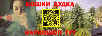 кокаин Бугуруслан