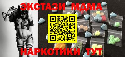 мефедрон Камышлов