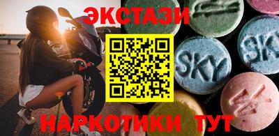 гидра Кандалакша