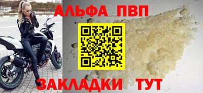 кокаин Бугуруслан