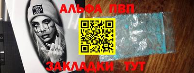 а пвп мука Бузулук