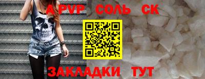 гидра Кандалакша