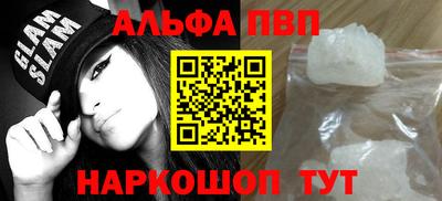 гидра Кандалакша