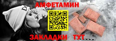 мефедрон Камышлов