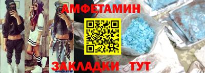 мефедрон Камышлов