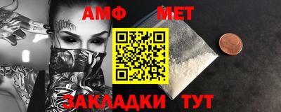 мефедрон Камышлов