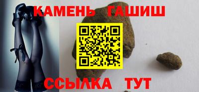 мефедрон Камышлов