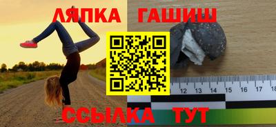 гидра Кандалакша