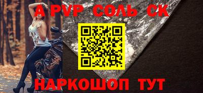 гидра Кандалакша