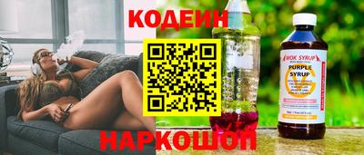 таблы Будённовск