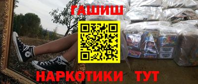 гашик Канаш