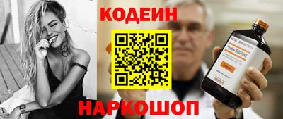 мефедрон Камышлов