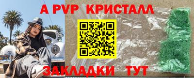 мефедрон Камышлов