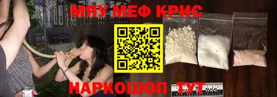 кокаин Бугуруслан