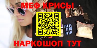 кокаин Бугуруслан