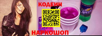 гидра Кандалакша