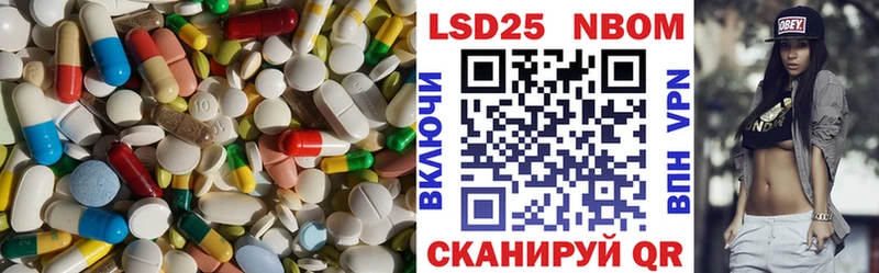 наркошоп  Северск  LSD-25 экстази ecstasy 