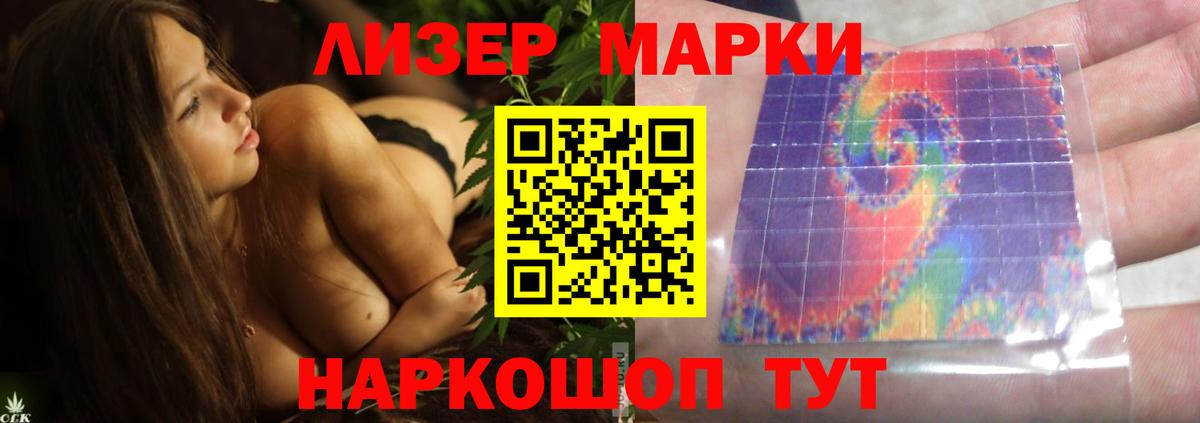 LSD-25 экстази  Лсд 25 экстази ecstasy  Вход с VPN  LSD-25 экстази ecstasy  Северск 