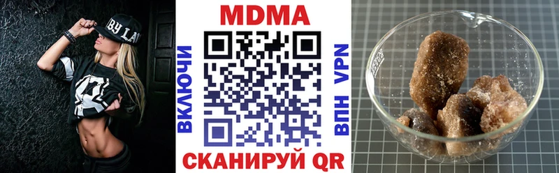 где можно купить наркотик  Северск  MDMA кристаллы 