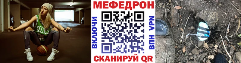 блэк спрут ONION  Северск  МЯУ-МЯУ мяу мяу 