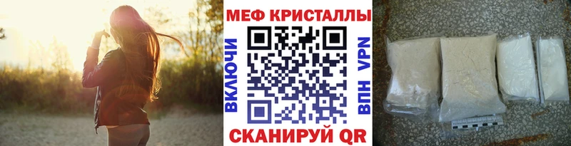 МЕФ  Северск