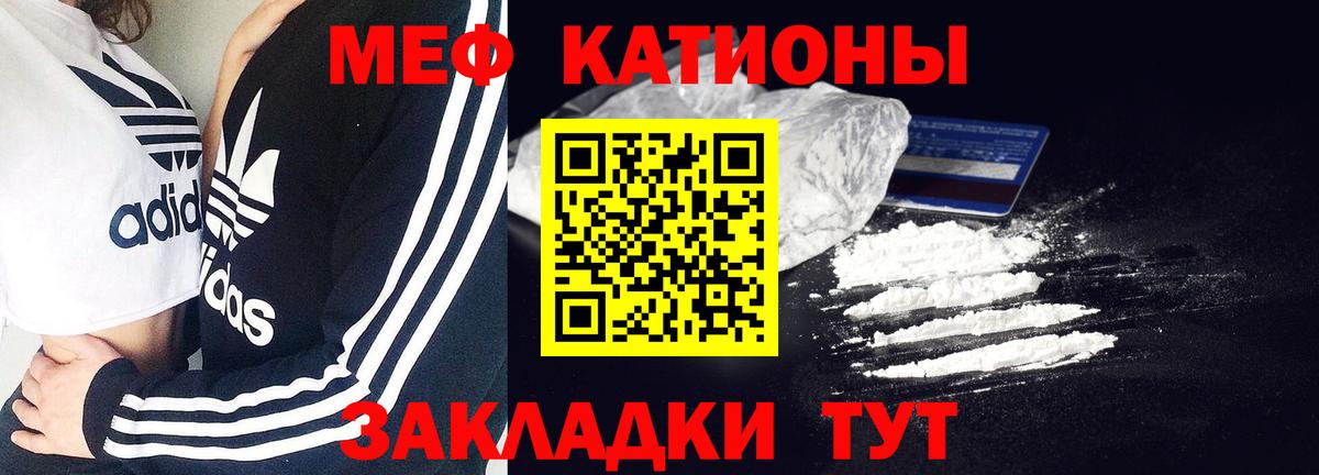 Конопля  Северск  Меф   Героин  МЕФ   ГАШИШ  МЕТАМФЕТАМИН  АМФЕТАМИН   КОКАИН 