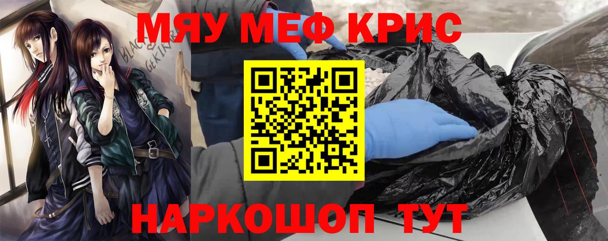 МЕФ Северск