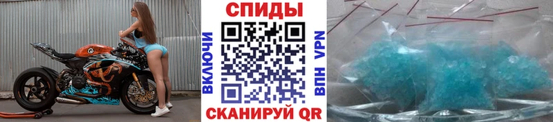 Первитин пудра  Северск 