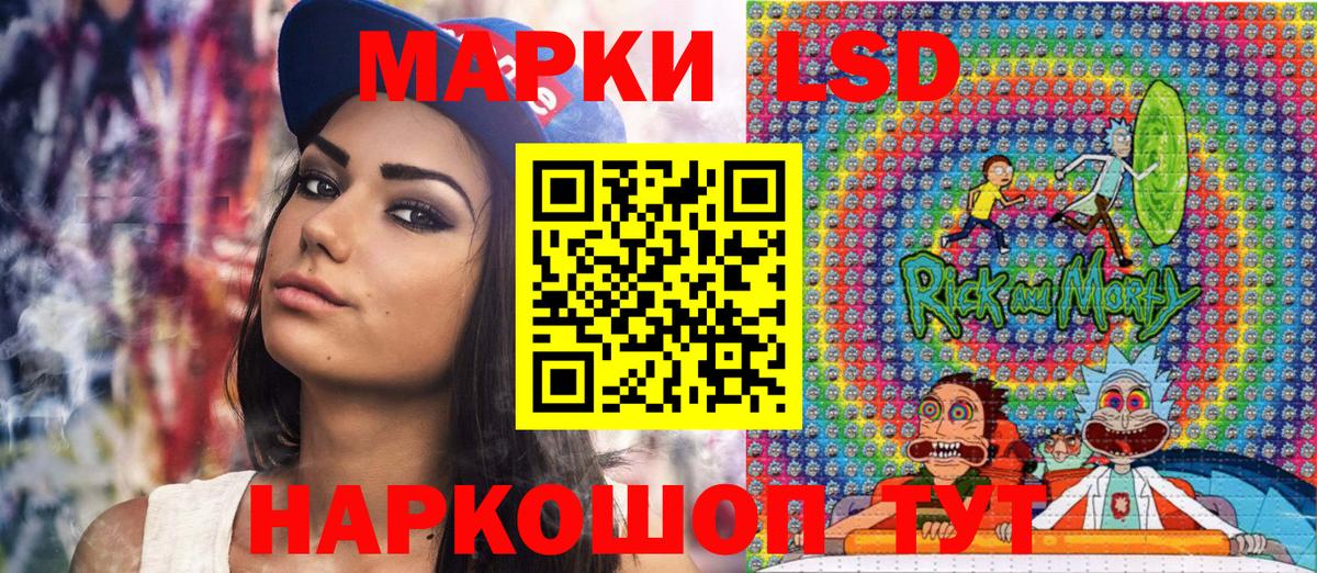 Марки NBOMe 1500мкг  Марки 25I-NBOMe  Северск 