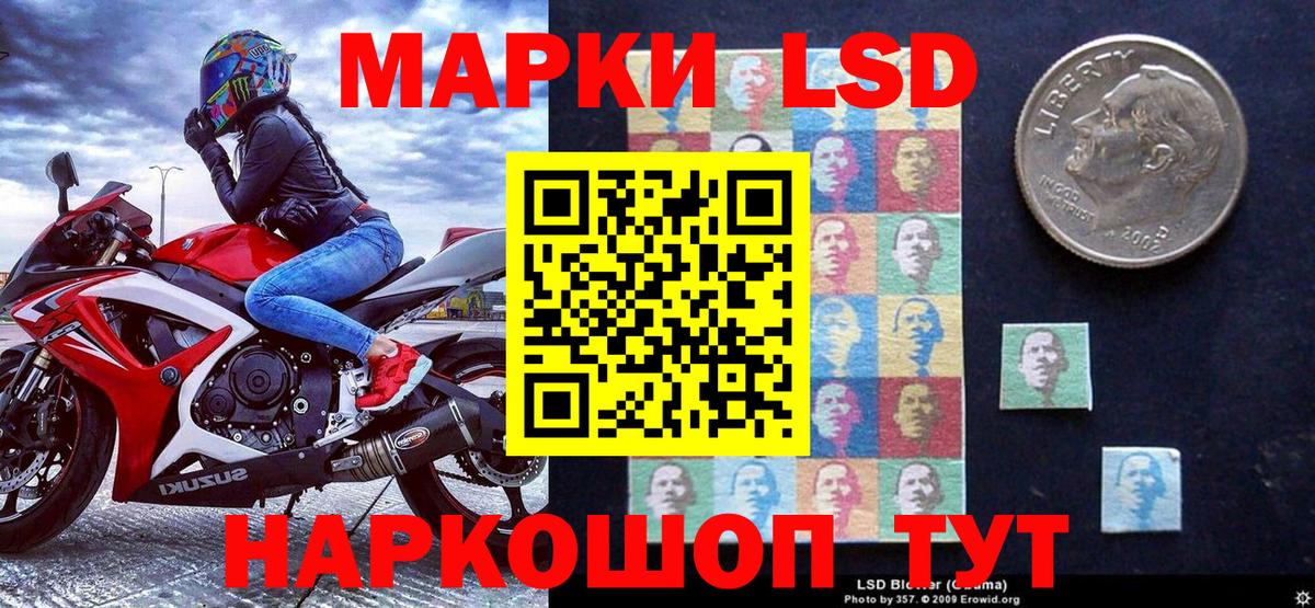 Марки 25I-NBOMe  Вход с VPN  Северск  Наркотические марки 1,5мг  Наркотические марки 1,5мг 