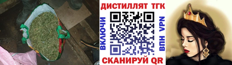 blacksprut как войти  Северск  ТГК вейп 
