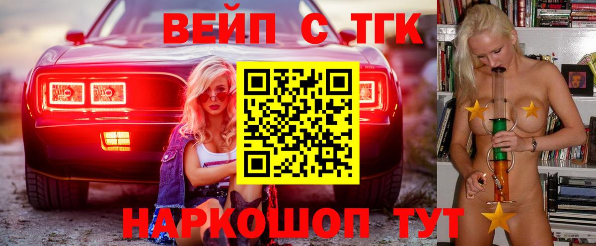 Дистиллят ТГК Wax  цена   Северск 