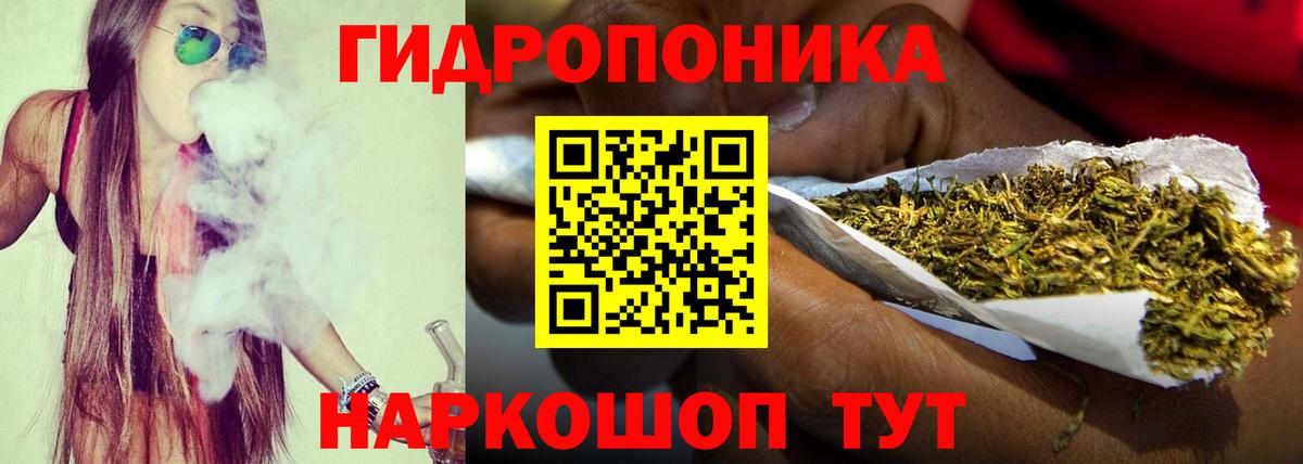 Марихуана тримм  Марихуана THC 21%  Бошки Шишки гибрид  Северск  Бошки Шишки гибрид  Вход с VPN 